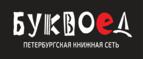 Скидки до 25% на книги! Библионочь на bookvoed.ru!
 - Сортавала